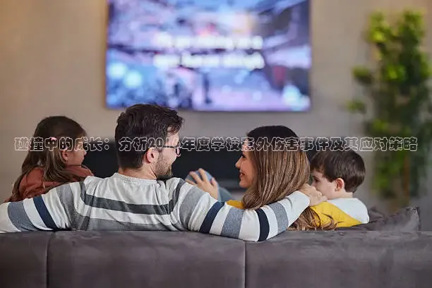 绿茵直播体育nba